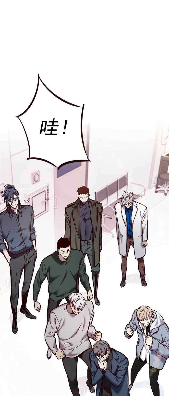 觉醒吧铲屎官335漫画,第228话2图