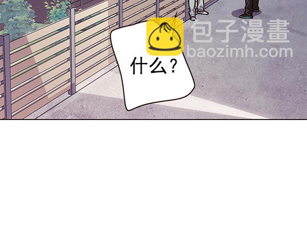 觉醒吧铲屎官335漫画,第186话2图