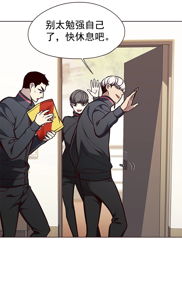 觉醒吧铲屎官漫画免费观看180话漫画,第146话1图