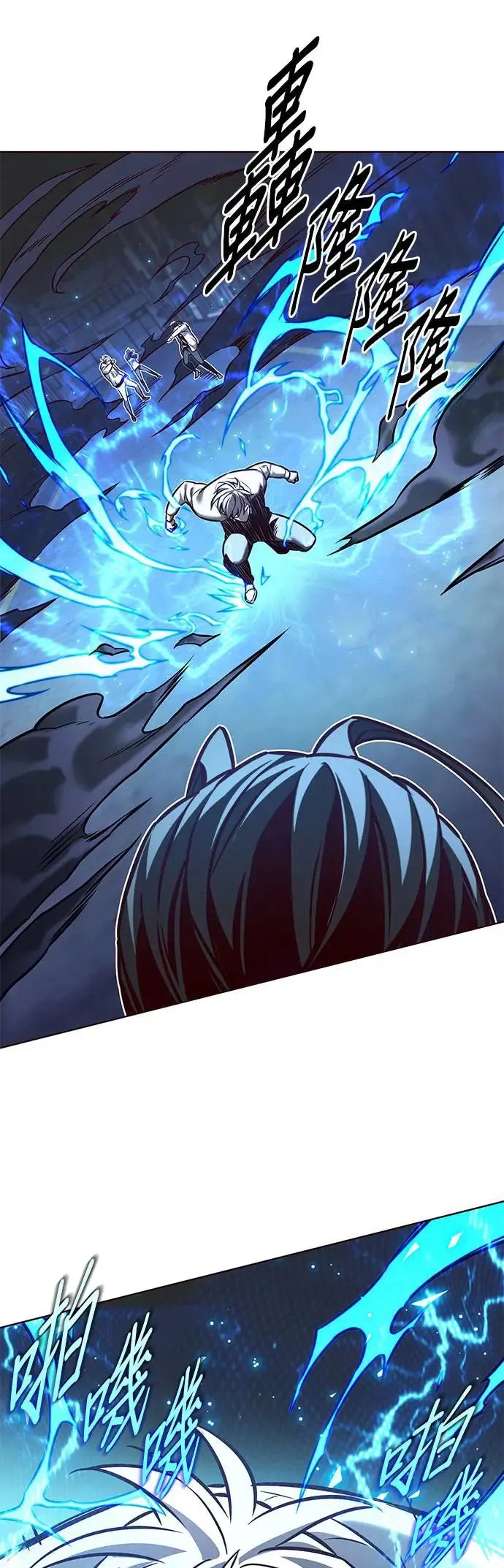 觉醒吧铲屎官335漫画,第292话1图
