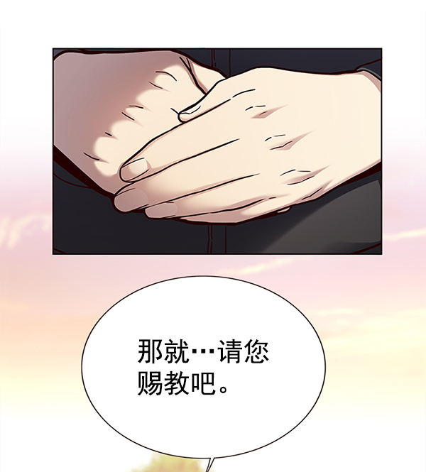 觉醒吧铲屎官漫画免费观看180话漫画,第157话1图