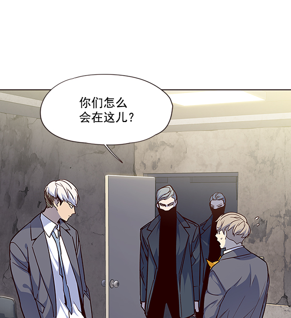 觉醒吧铲屎官漫画免费观看180话漫画,第41话2图