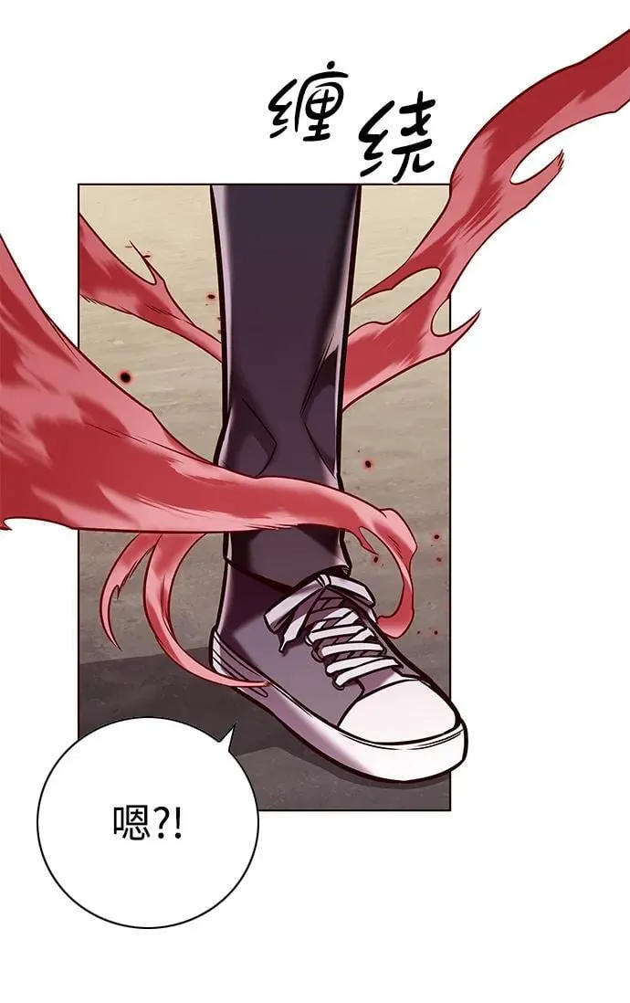 觉醒吧铲屎官漫画免费观看180话漫画,第295话2图