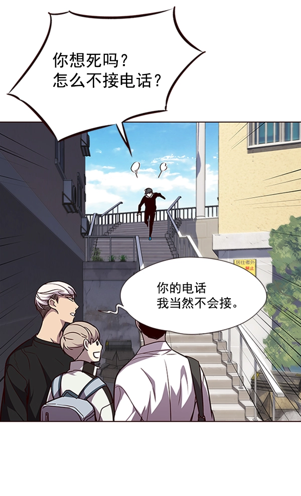 觉醒吧铲屎官漫画免费观看180话漫画,第55话2图