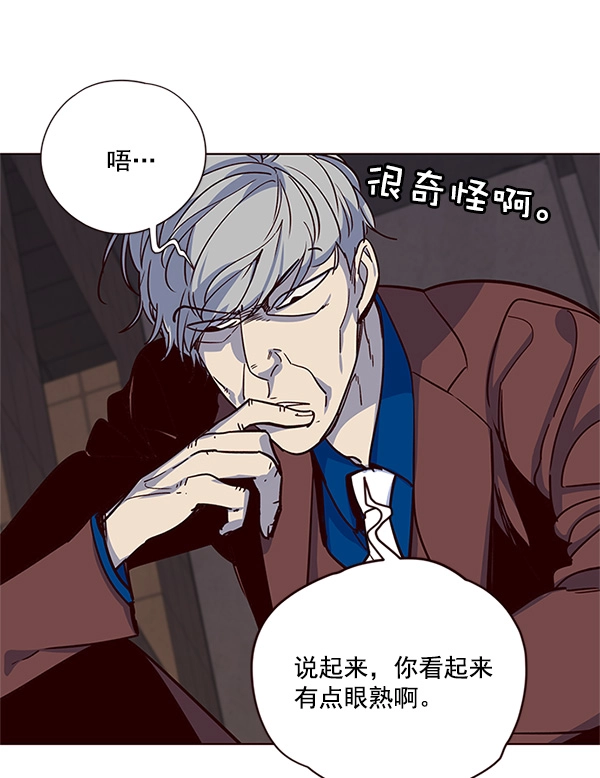 觉醒吧铲屎官196集漫画,第13话2图