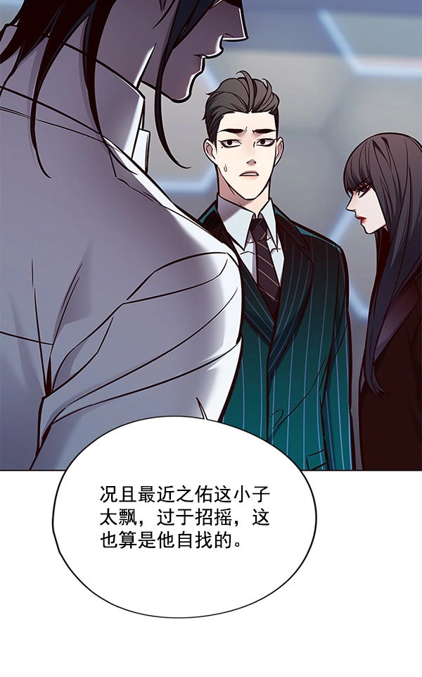 觉醒吧铲屎官漫画免费观看180话漫画,第129话2图