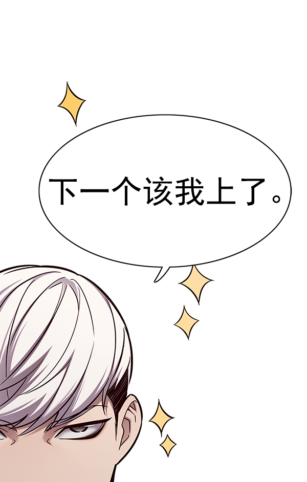 觉醒吧铲屎官漫画免费观看180话漫画,第150话1图