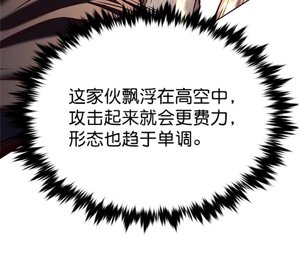 觉醒吧铲屎官漫画免费观看180话漫画,第203话2图