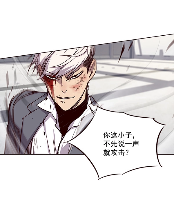 觉醒吧铲屎官335漫画,第32话1图