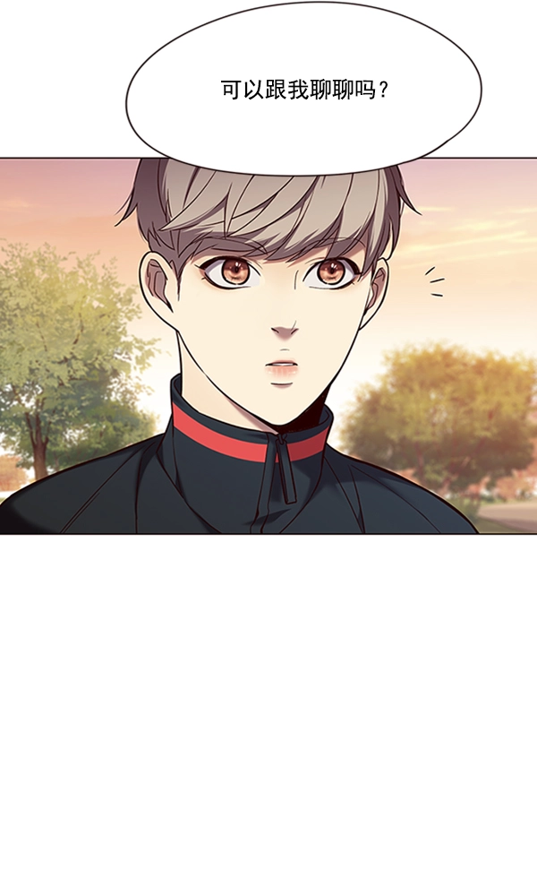 觉醒吧铲屎官漫画免费观看180话漫画,第94话2图