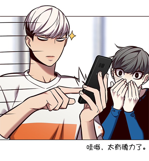 觉醒吧铲屎官漫画免费观看180话漫画,第124话2图