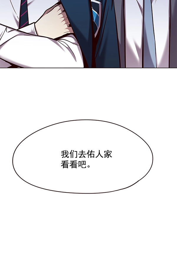 觉醒吧铲屎官漫画免费观看180话漫画,第105话2图