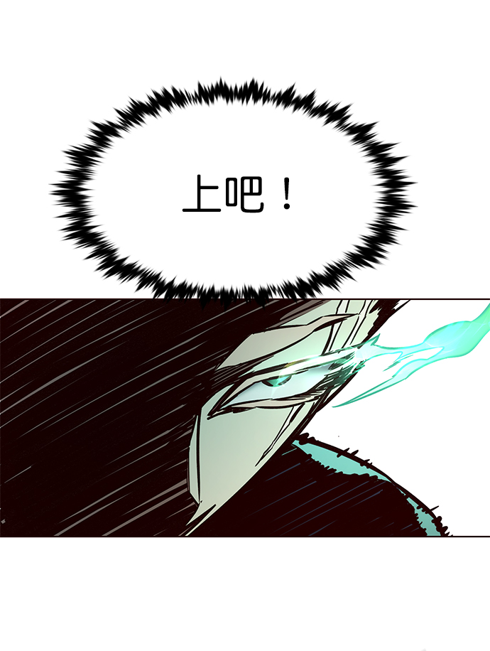 觉醒吧铲屎官漫画免费观看180话漫画,第209话2图