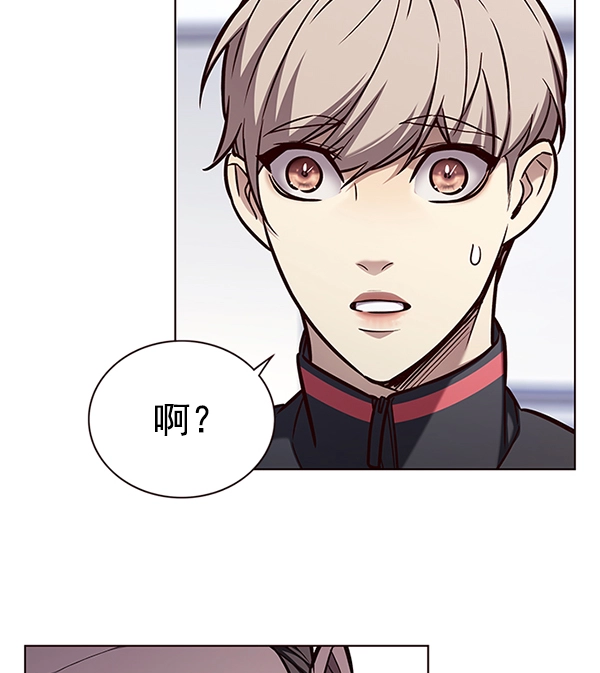 觉醒吧铲屎官漫画免费观看180话漫画,第172话2图