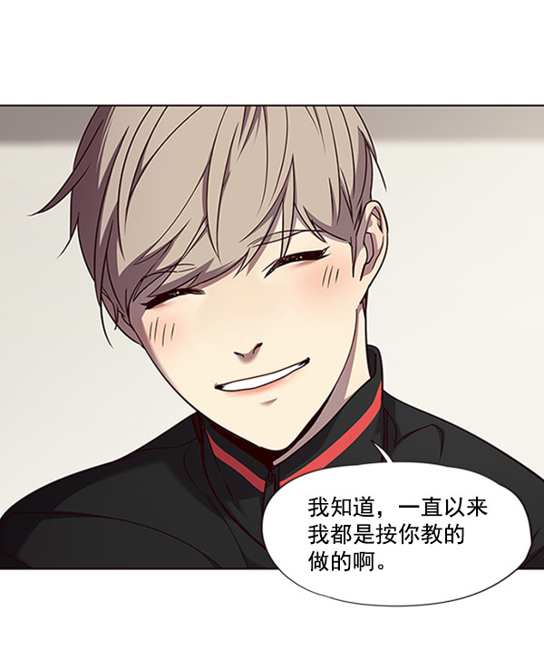 觉醒吧铲屎官335漫画,第63话1图
