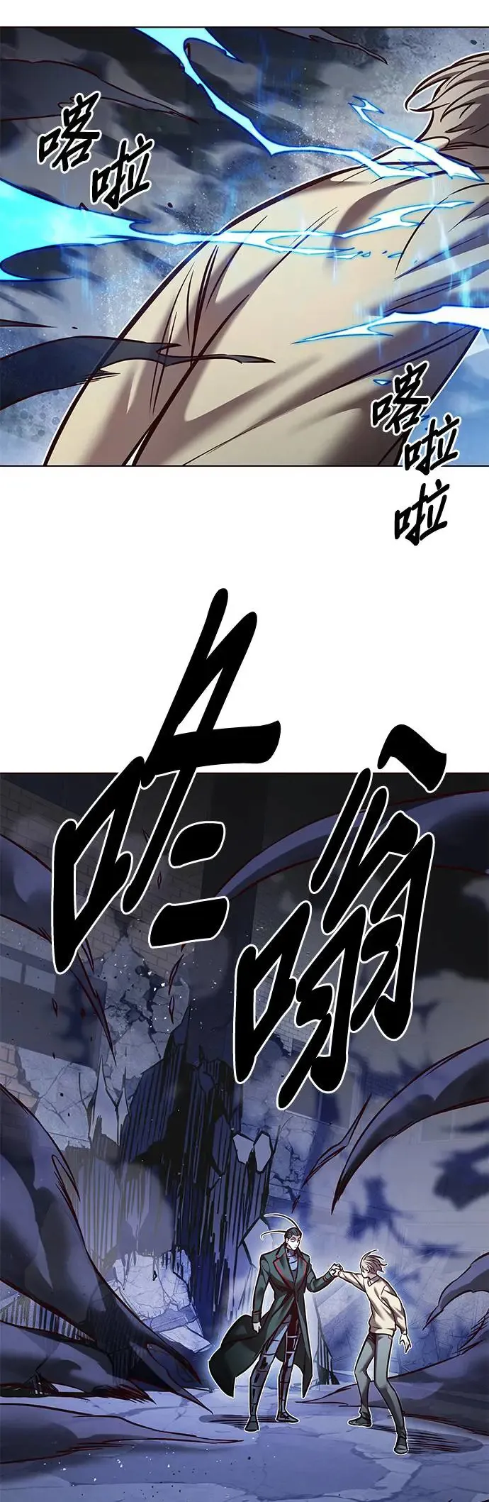 觉醒吧铲屎官335漫画,第292话1图