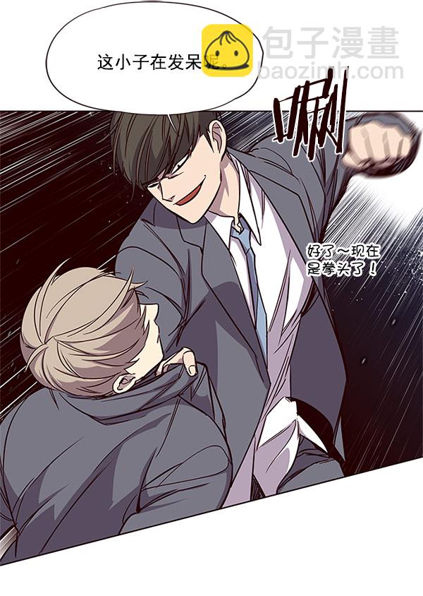 觉醒吧铲屎官335漫画,第18话1图