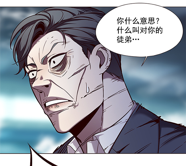 觉醒吧铲屎官漫画免费观看180话漫画,第97话2图