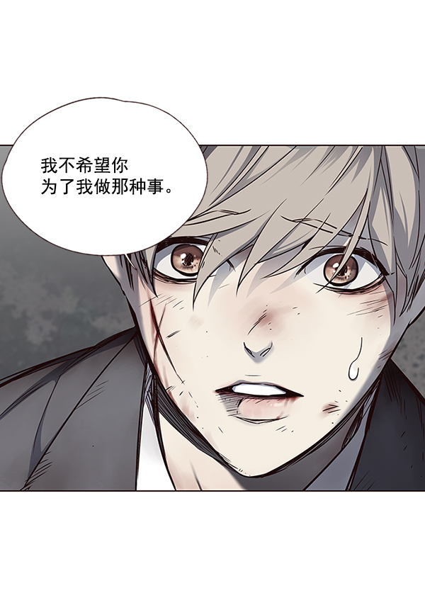 觉醒吧铲屎官335漫画,第46话1图