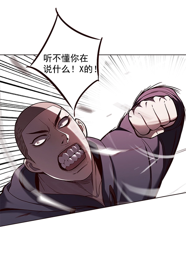 觉醒吧铲屎官漫画免费观看180话漫画,第102话1图
