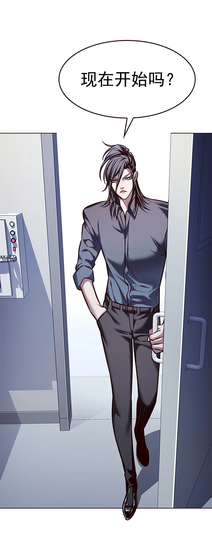 觉醒吧铲屎官335漫画,第228话1图