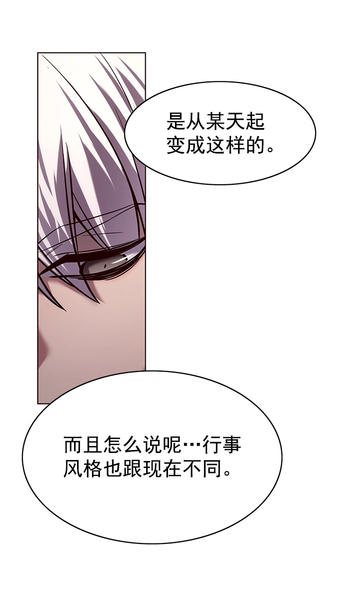 觉醒吧铲屎官漫画免费观看180话漫画,第224话1图