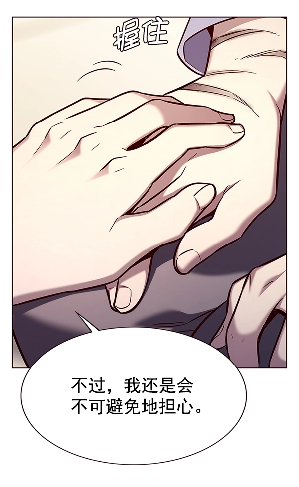 觉醒吧铲屎官漫画免费观看180话漫画,第177话1图