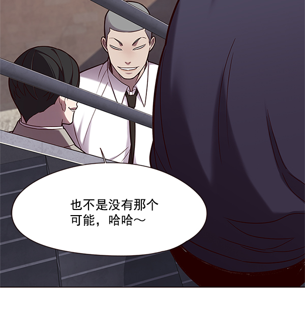 觉醒吧铲屎官335漫画,第100话1图