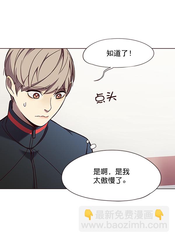 觉醒吧铲屎官335漫画,第83话1图
