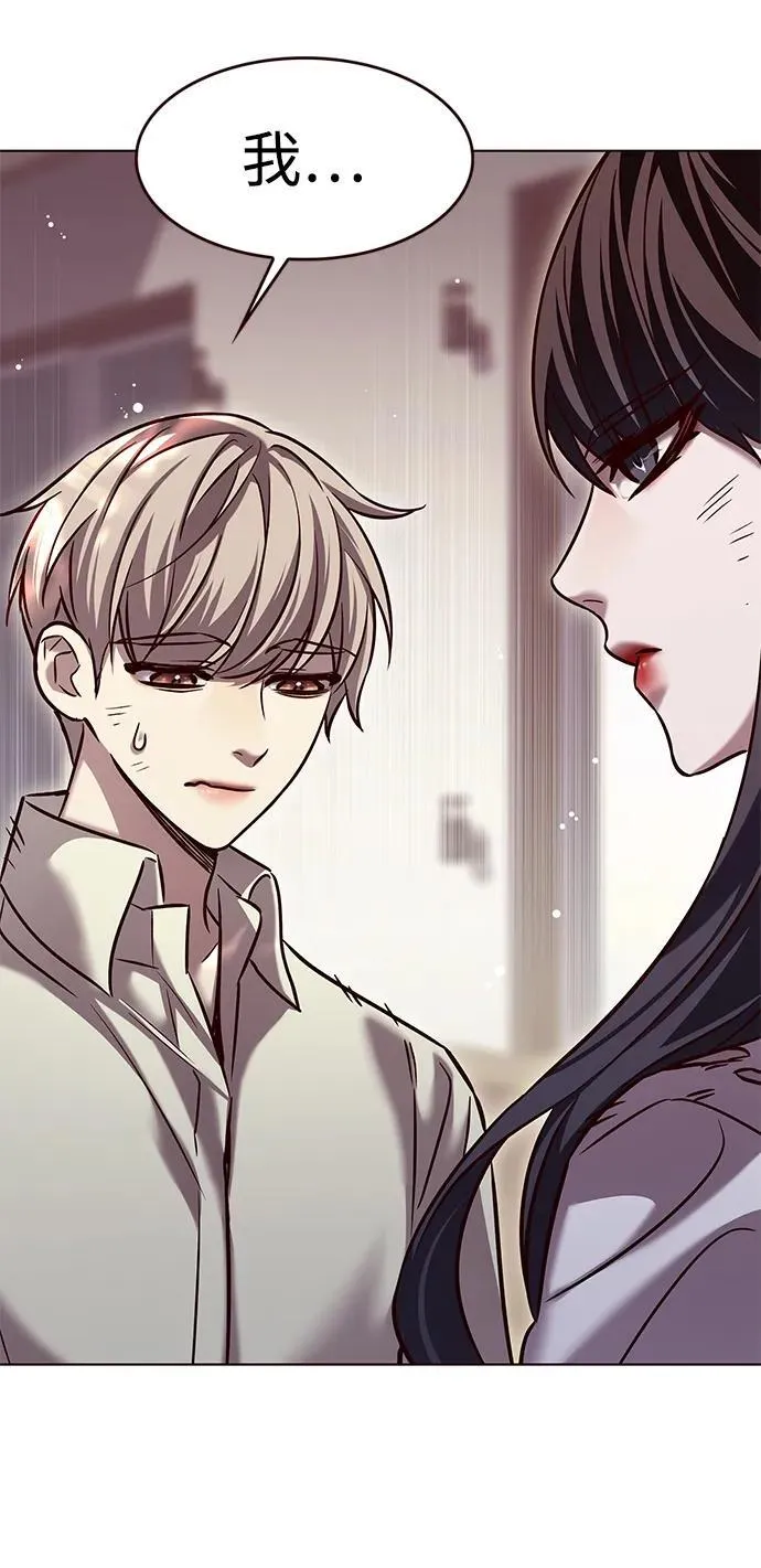觉醒吧铲屎官漫画免费观看180话漫画,第304话2图