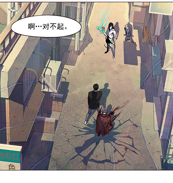 觉醒吧铲屎官漫画免费观看180话漫画,第15话2图