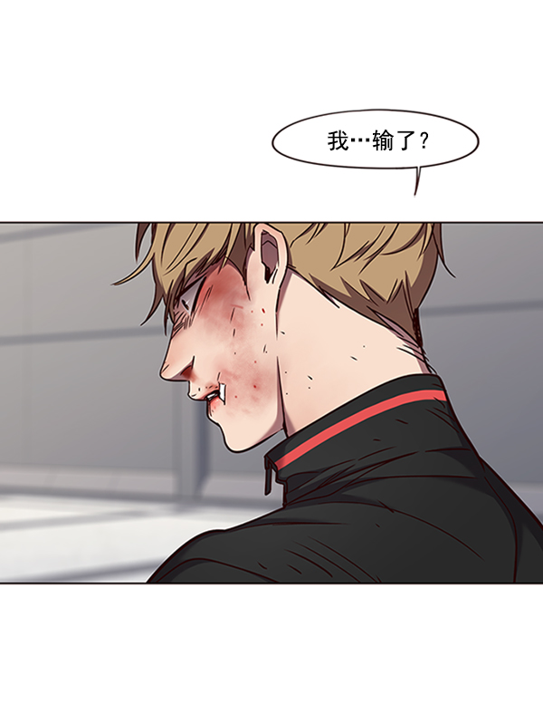 觉醒吧铲屎官335漫画,第64话2图