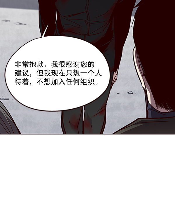 觉醒吧铲屎官漫画免费观看180话漫画,第54话1图