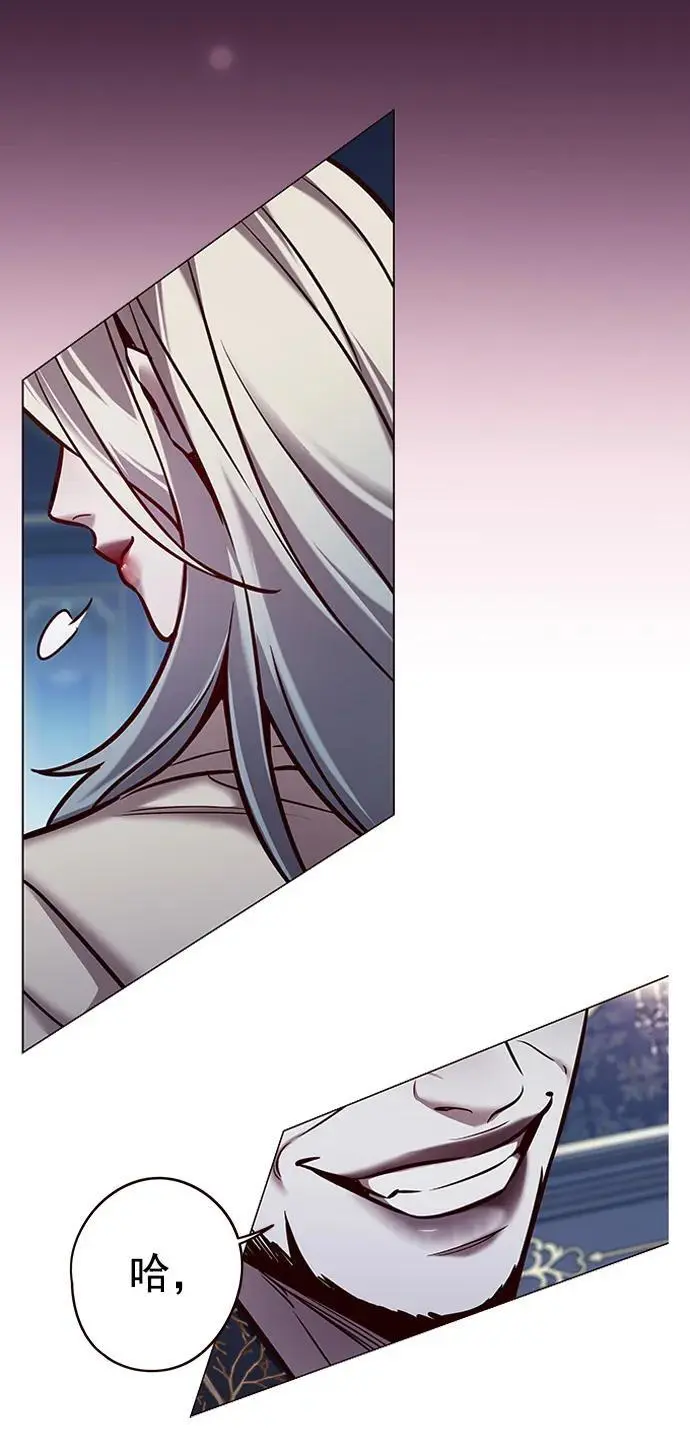 觉醒吧铲屎官335漫画,第270话2图
