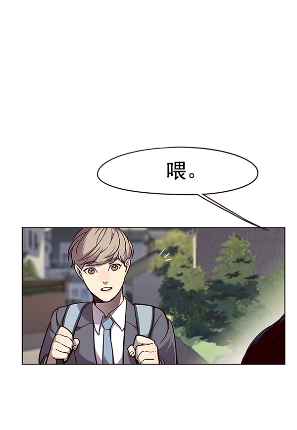 觉醒吧铲屎官漫画免费观看180话漫画,第51话1图
