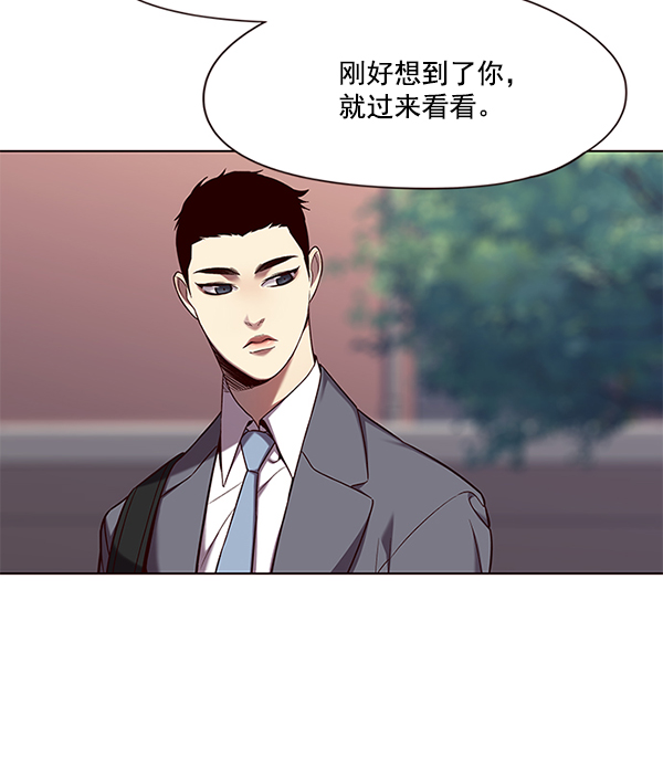 觉醒吧铲屎官免费漫画82集漫画,第103话2图