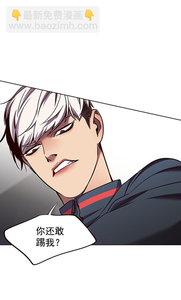 觉醒吧铲屎官335漫画,第78话1图