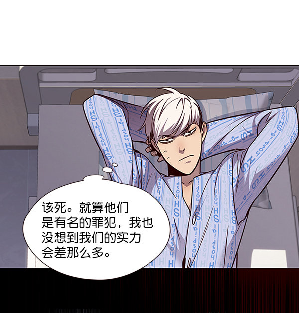 觉醒吧铲屎官漫画免费观看180话漫画,第46话1图