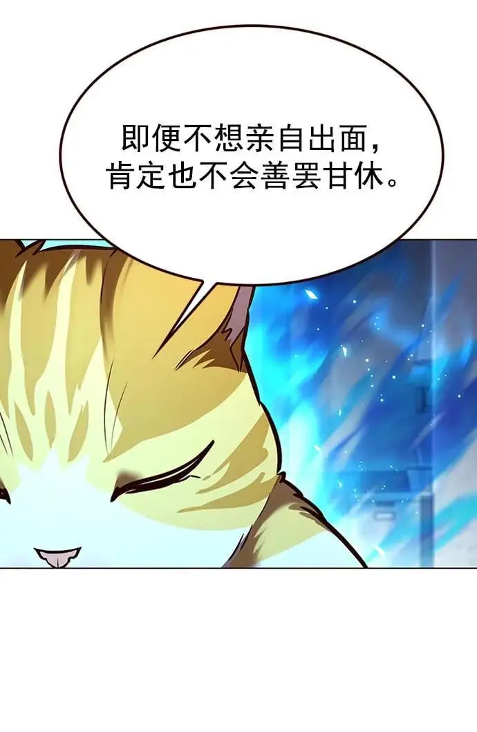 觉醒吧铲屎官335漫画,第269话1图