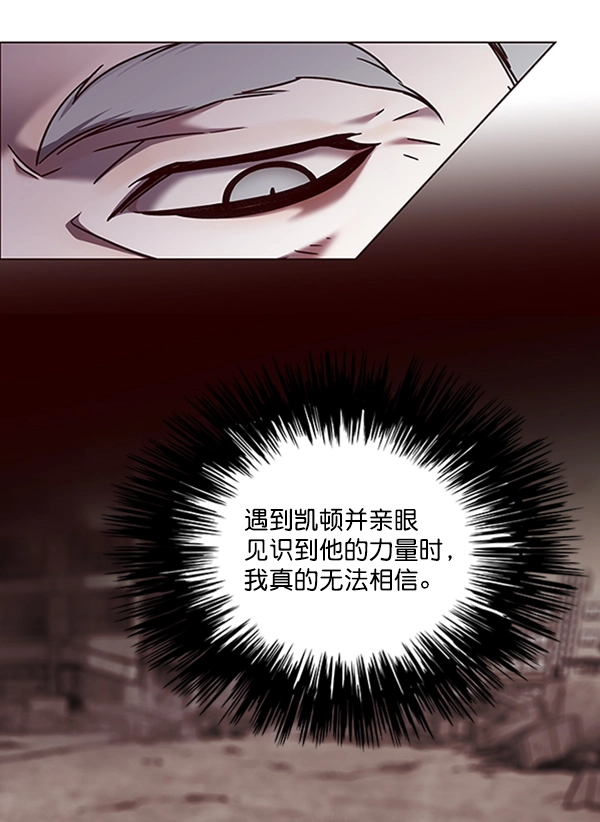 觉醒吧铲屎官335漫画,第79话2图