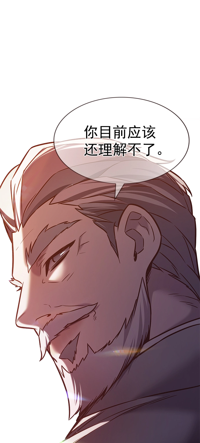 觉醒吧铲屎官漫画免费观看180话漫画,第208话1图