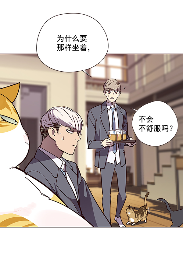 觉醒吧铲屎官335漫画,第49话1图