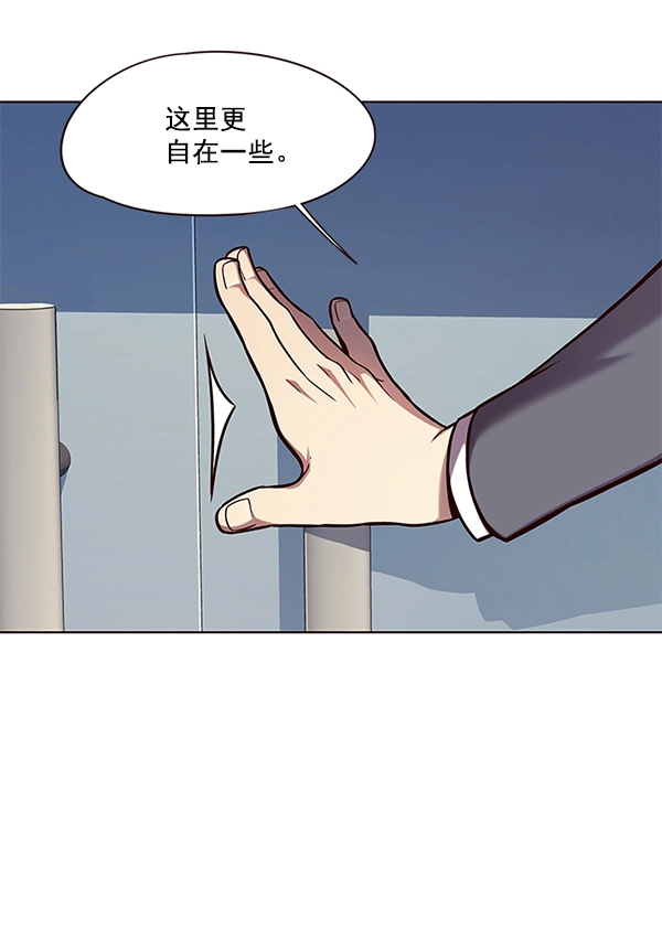 觉醒吧铲屎官免费漫画82集漫画,第103话1图