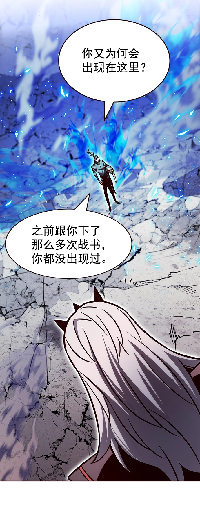 觉醒吧铲屎官335漫画,第212话2图