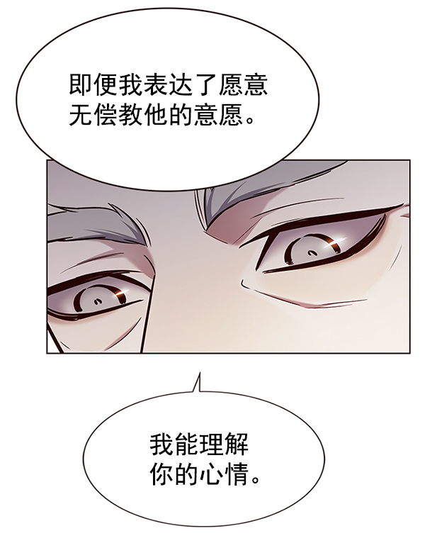 觉醒吧铲屎官150漫画,第189话2图