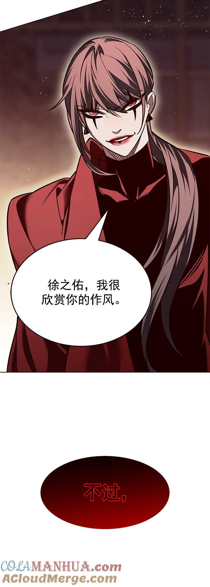 觉醒吧铲屎官漫画免费观看180话漫画,第249话1图