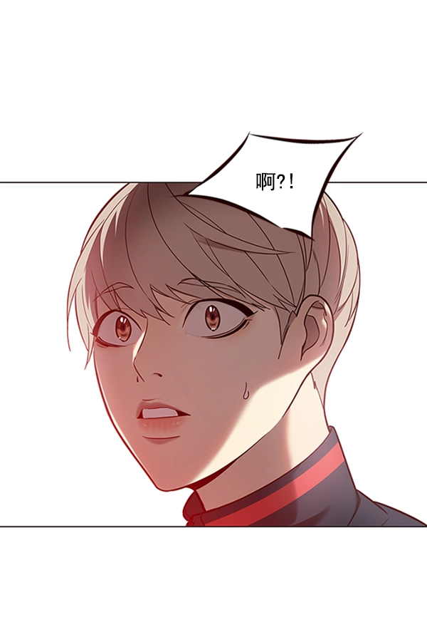 觉醒吧铲屎官漫画免费观看180话漫画,第94话2图