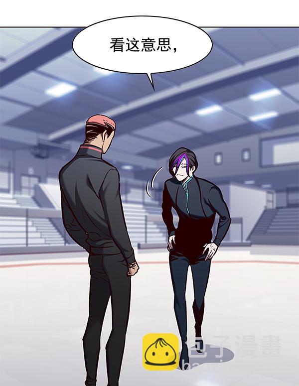 觉醒吧铲屎官335漫画,第145话2图