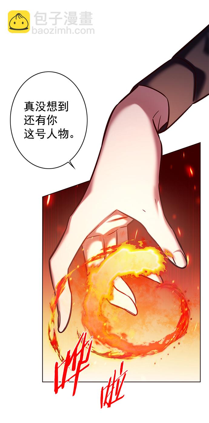 觉醒吧铲屎官漫画免费观看180话漫画,第204话1图