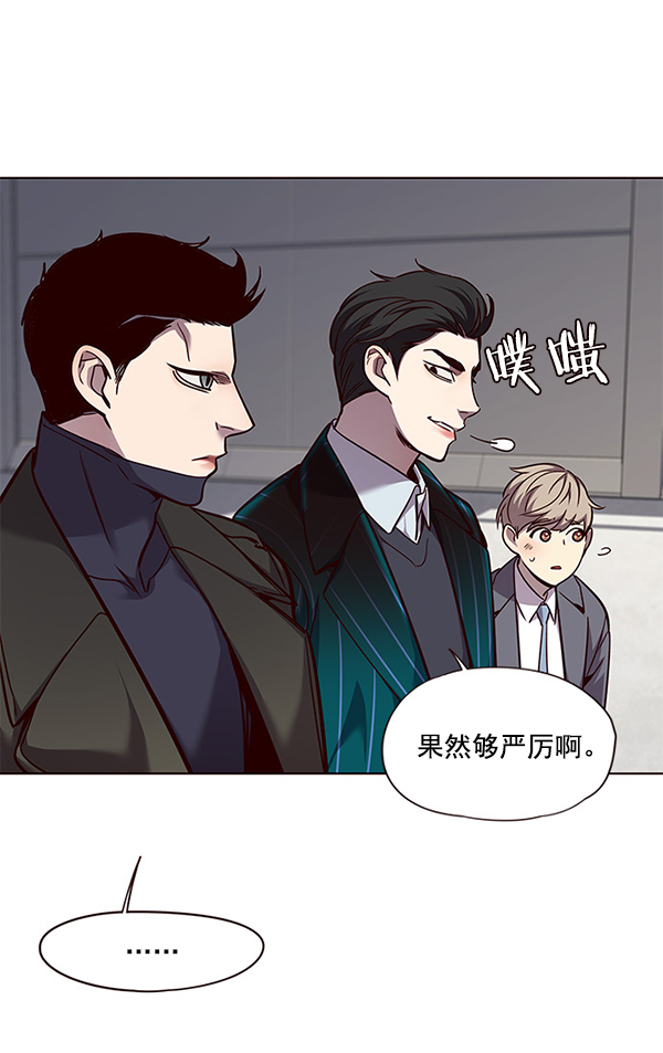 觉醒吧铲屎官335漫画,第52话1图